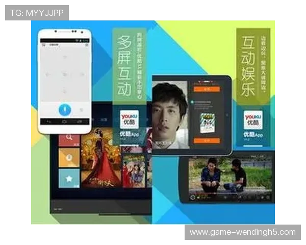 问鼎娱乐网站app支持多平台同步登录，随时随地畅享精彩的影视和游戏盛宴