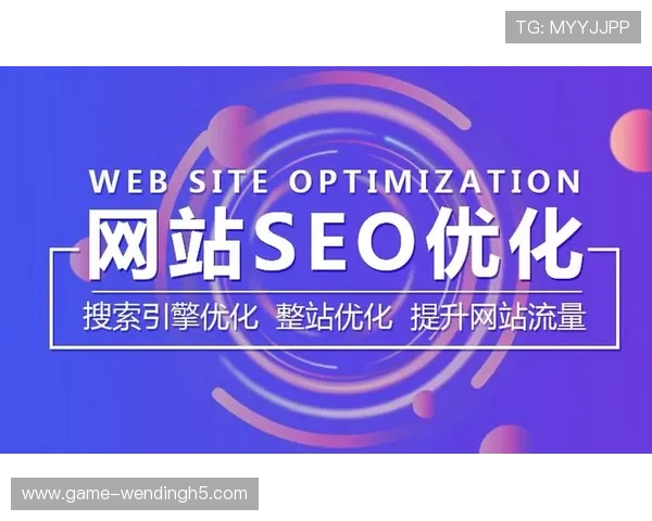 问鼎官网平台如何结合SEO优化策略提升网站排名增强企业在线曝光度