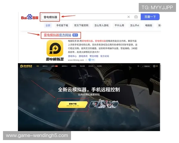问鼎官网入口ios支付方式有哪些，保障你的交易安全与便捷操作体验