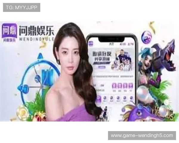 问鼎手机版APP最新版本特性，带来全新游戏体验与优化