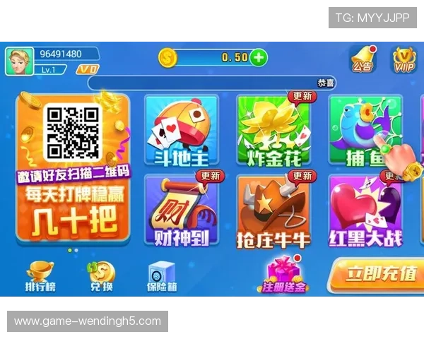 问鼎游戏app官网版全面解析最新版本更新内容与玩法技巧指导