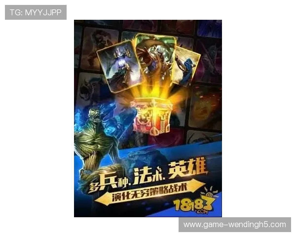 问鼎游戏的魅力：探索游戏世界中的巅峰对决与策略