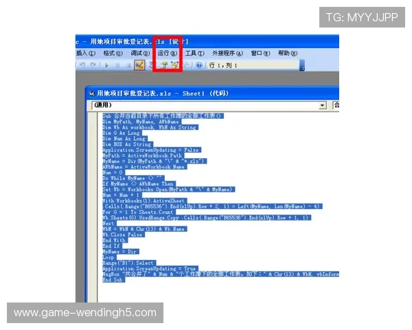 问鼎h5登录：多平台登录整合策略与安全性提升建议