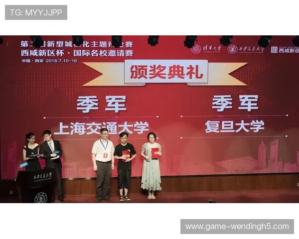 问鼎国际app：提供专业的留学规划与申请指导，助力学生实现国际名校梦想