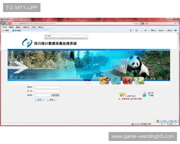 问鼎在线下载官方最新版，快速安装无忧享受优质内容服务