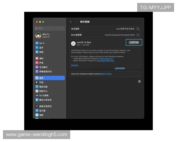 如何在苹果手机上顺利下载安装问鼎国际app，完整流程与实用技巧分享