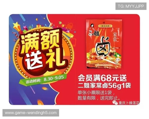 壹号娱乐会所价格优惠政策及会员折扣信息全面介绍助你享受更多实惠