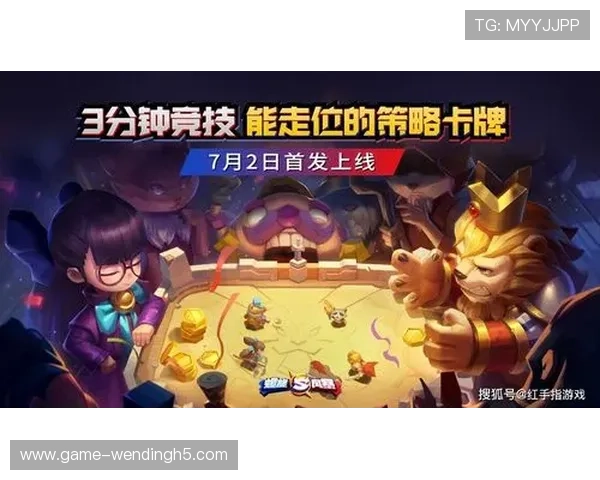 如何快速获取问鼎平台app链接，确保每次登录都能顺利进入游戏界面