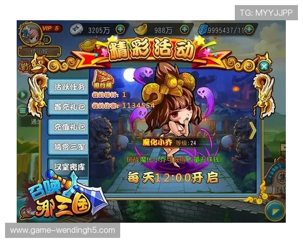 如何通过问鼎PG官网网址官方入口快速注册账号并享受最新游戏内容