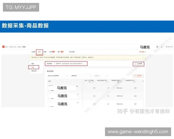 探讨哈哈体育官网的赛事数据分析和比赛预测功能，帮助用户做出更明智的投注决策