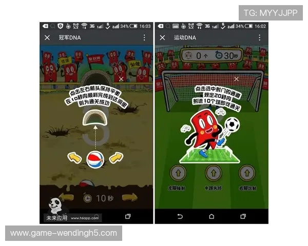 问鼎h5官网入口游戏充值流程详解，确保每一笔交易安全顺畅，享受无忧游戏体验