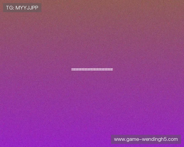 问鼎娱乐现金开户支持多种支付方式,方便快捷满足不同需求 问鼎娱乐现金开户支持多种支付方式,方便快捷满足不同需求