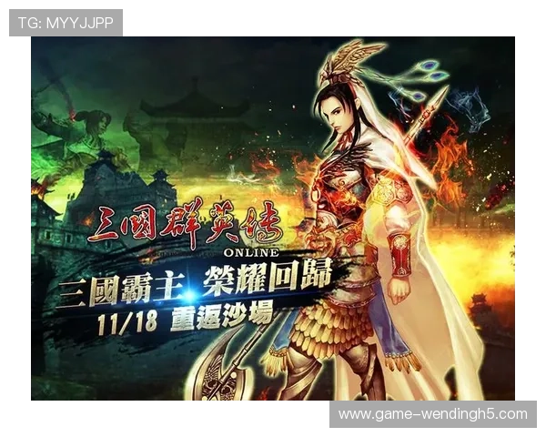 问鼎平台官网入口官方最新登录地址，便捷快速进入游戏体验全新内容