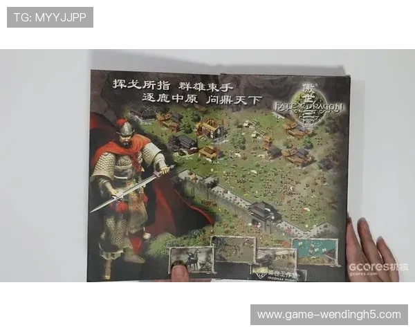 问鼎电子游戏平台在全球市场的布局策略与未来发展前景展望