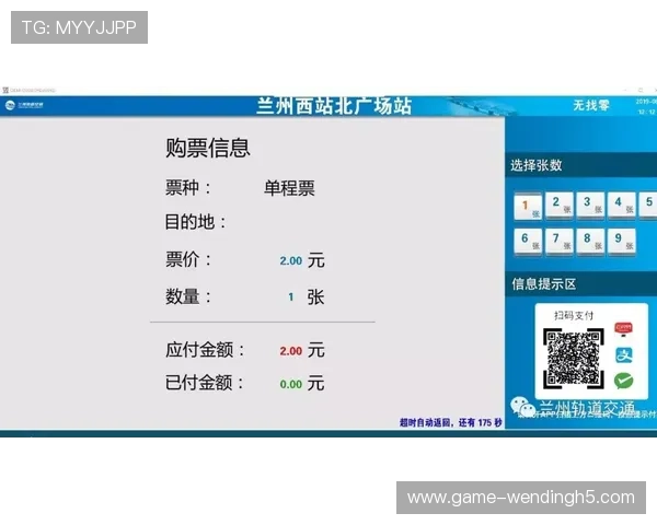 问鼎登录入口官网官方入口更新公告及登录流程优化，提升用户登录体验