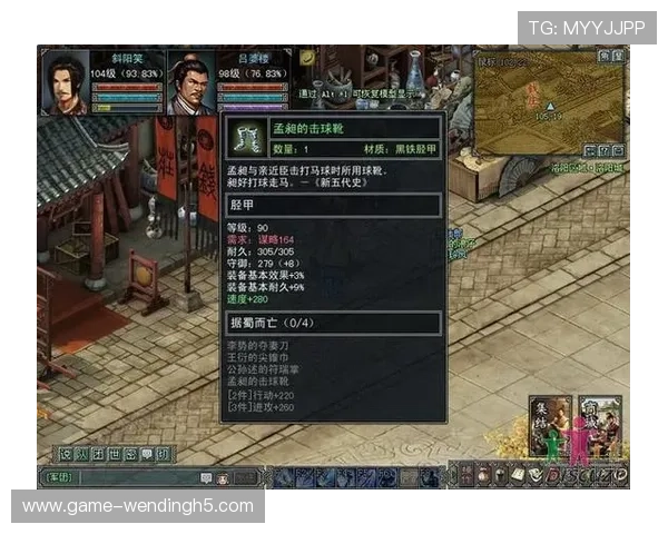 问鼎网址官方网站全面介绍游戏特色与玩法技巧，助你快速提升游戏水平