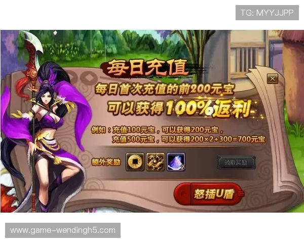 问鼎网页登录入口的详细介绍与使用指南