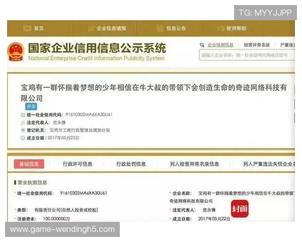 如何在问鼎官网注册页面顺利完成信息填写避免常见错误和操作失误