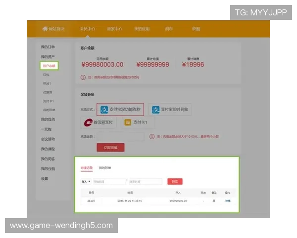 问鼎pg电子娱乐平台充值步骤详解及常见支付方式介绍