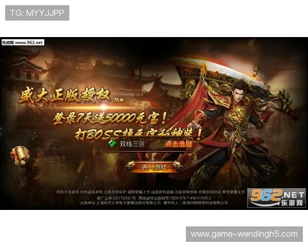 问鼎中国游戏市场的必备条件:品牌打造与玩家口碑的双重保障