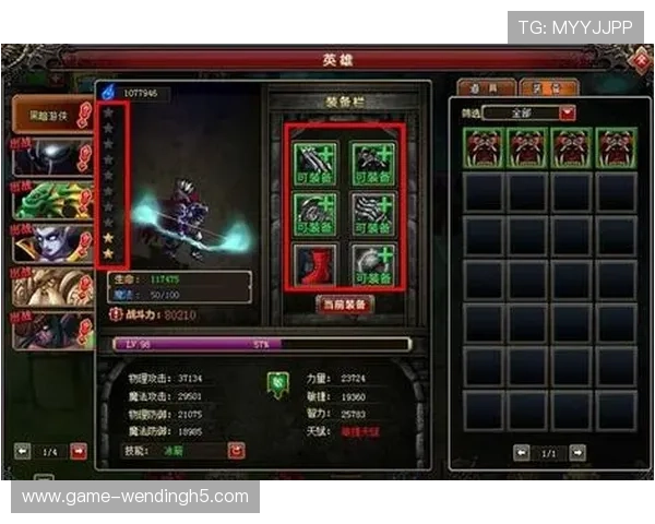 问鼎在线网页版官网首页常见问题与客服支持指南帮助玩家解决游戏中遇到的各种疑难问题 问鼎在线网页版官网首页常见问题与客服支持指南帮助玩家解决游戏中遇到的各种疑难问题