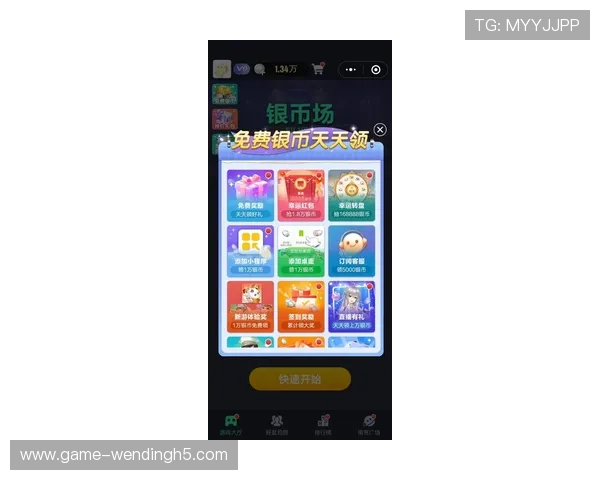 问鼎娱乐app下载安装最新版安卓带你体验最全最新的游戏资源和丰富的娱乐内容
