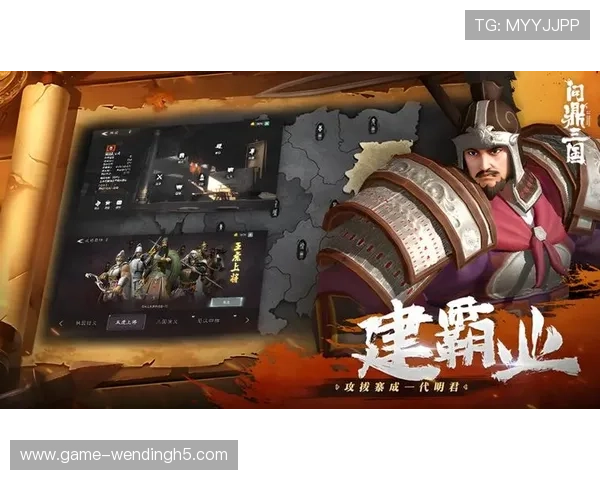 问鼎旗舰网站官网:全面解析最新游戏资讯与官方活动推荐 问鼎旗舰网站官网:全面解析最新游戏资讯与官方活动推荐