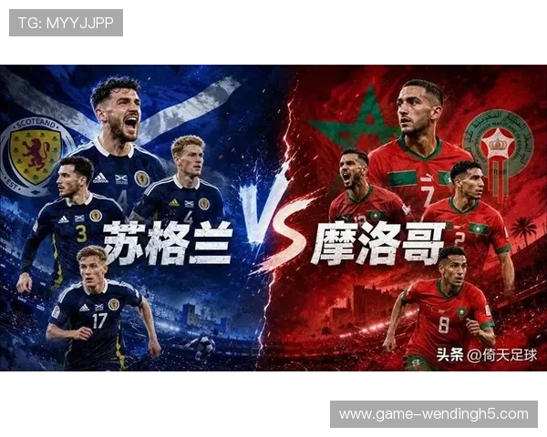 摩洛哥队与苏格兰队世界杯比赛直播安排及双方战术分析报告 摩洛哥队与苏格兰队世界杯比赛直播安排及双方战术分析报告